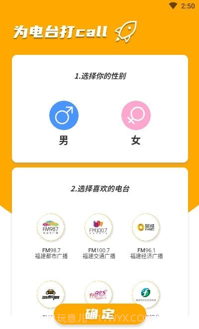 福耳摩思截图3 福耳摩思截图3