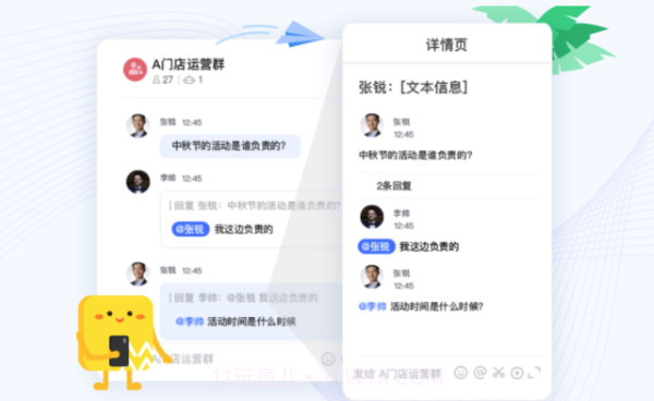 润工作截图4 润工作截图4