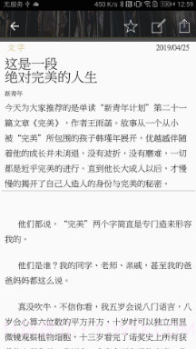 随心阅读截图2 随心阅读截图2