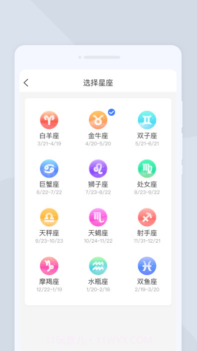 疾速扫描大师截图2 疾速扫描大师截图2