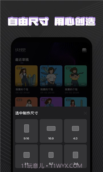 火绘官方版截图3