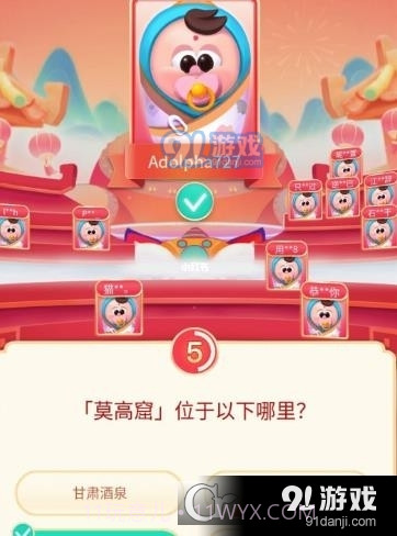 头号达人截图3 头号达人截图3