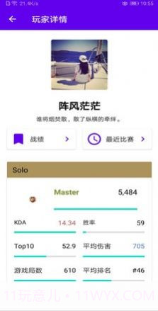 ok电竞截图3 ok电竞截图3