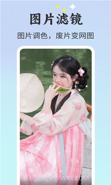 唱秀对口型免费版截图2