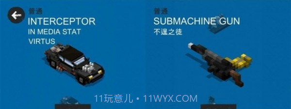 FRS狂暴之路幸存者截图2 FRS狂暴之路幸存者截图2