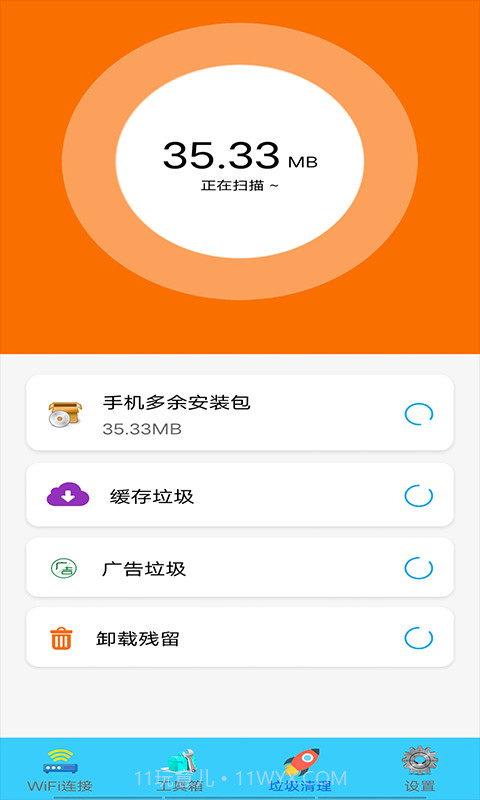 佳能wifi截图2 佳能wifi截图2