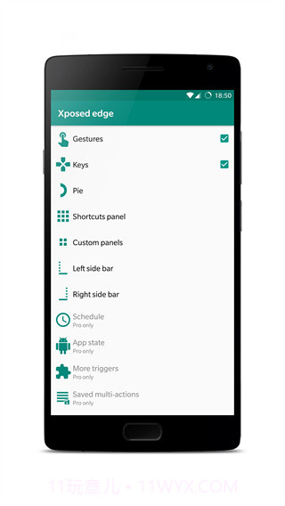 Xposed edge Pro(xposed edge pro录制手势)V6.1.5 安卓免费版截图3