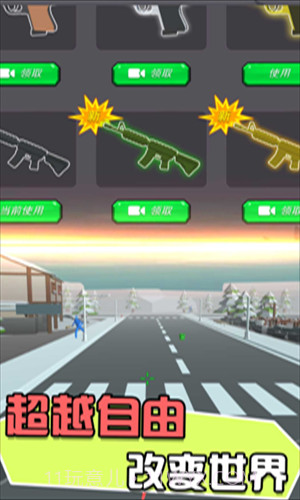 我在荒岛当野人截图1