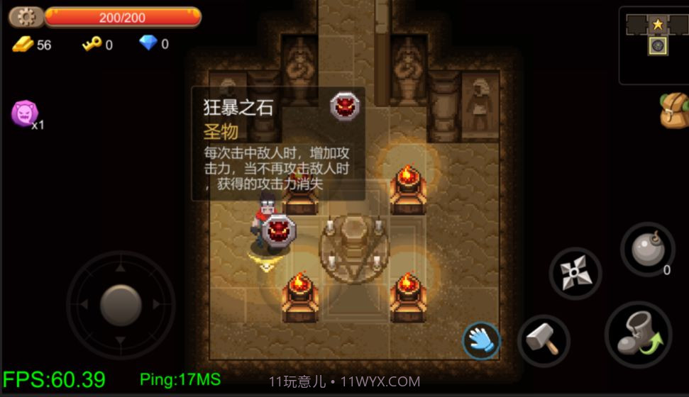 遗迹文明截图3 遗迹文明截图3