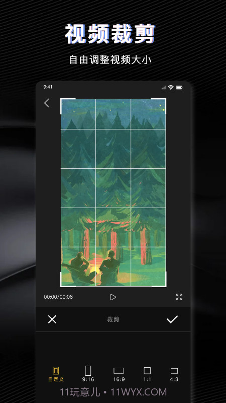 视频加速剪辑截图4 视频加速剪辑截图4