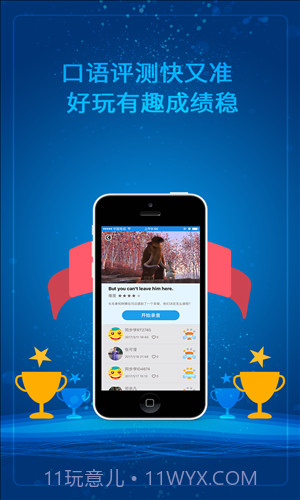 同步学广州版截图3 同步学广州版截图3