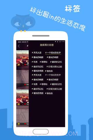 Find发现二次元弹幕社交截图2