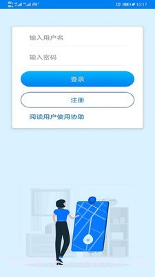 手机定位轨迹截图4 手机定位轨迹截图4