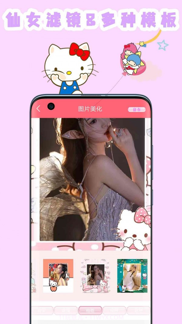 喵喵贴纸相机截图2 喵喵贴纸相机截图2