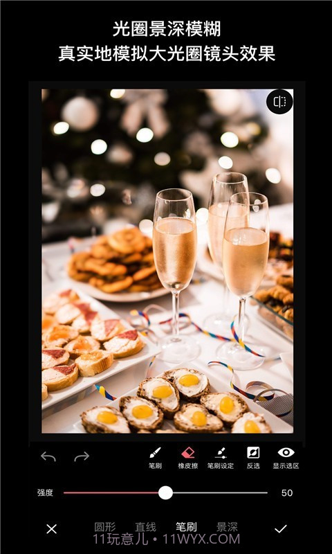 Fine修图截图1 Fine修图截图1