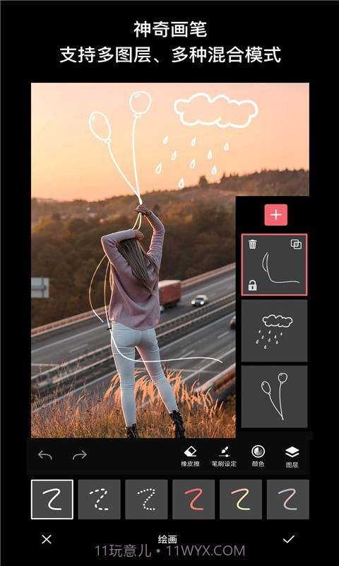 Fine修图截图3 Fine修图截图3