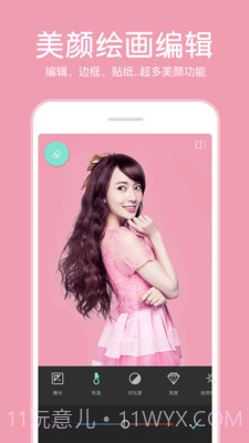 P图照片编辑器截图2 P图照片编辑器截图2