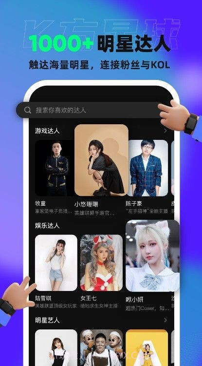 K方星球截图3 K方星球截图3