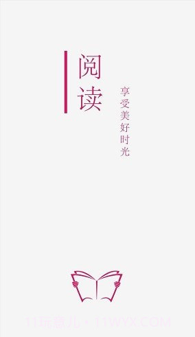 开源阅读截图1 开源阅读截图1