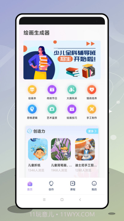 盗梦师截图1 盗梦师截图1
