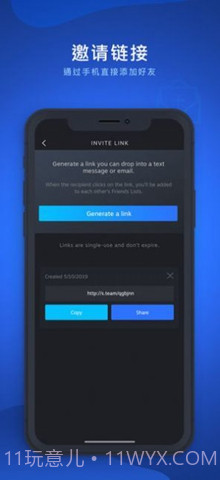 steam chat免费版截图2 steam chat免费版截图2