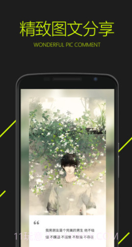 图凌(图源无上限)截图5 图凌(图源无上限)截图5