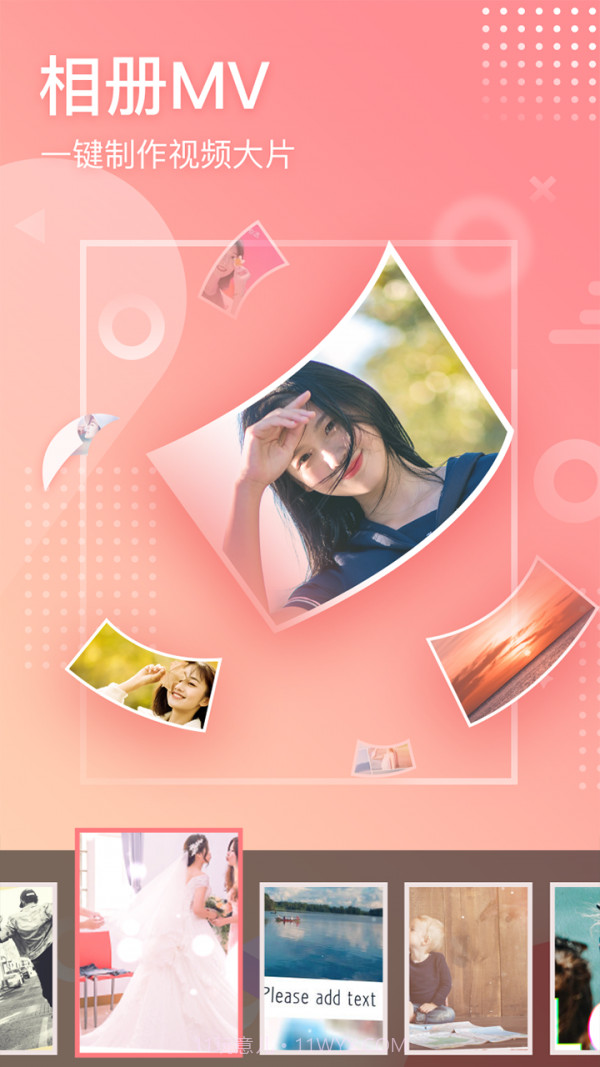 趣拍照截图1 趣拍照截图1