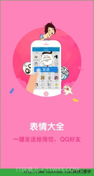 熊猫苹果助手截图3 熊猫苹果助手截图3