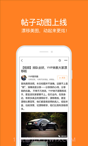 大家车言论截图5