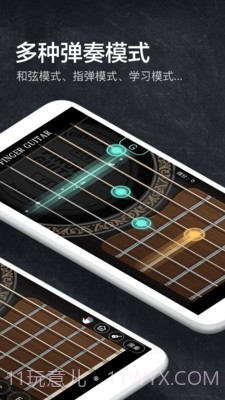 指尖吉他模拟器截图2