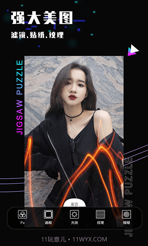 乐雅照片拼图截图4 乐雅照片拼图截图4