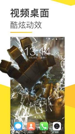 Biu视频桌面壁纸手机版截图1