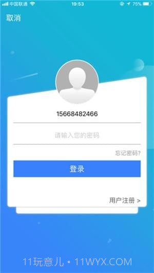 96369app截图3