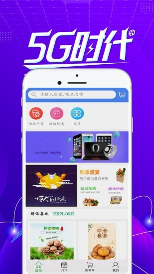 智沅光信截图3 智沅光信截图3