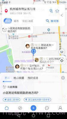 曼巴方圆截图3