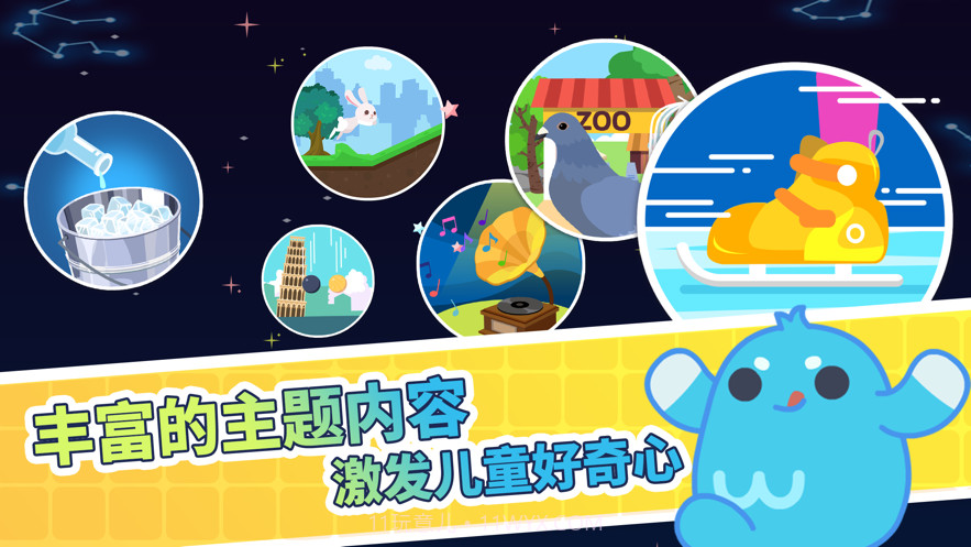 嘀嗒探客截图4 嘀嗒探客截图4