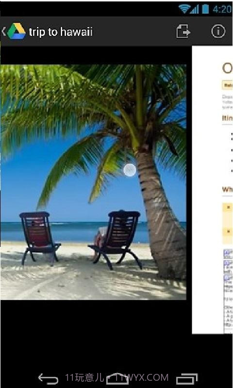 谷歌云端硬盘截图4