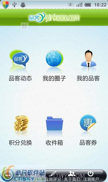 品客圈圈截图2 品客圈圈截图2