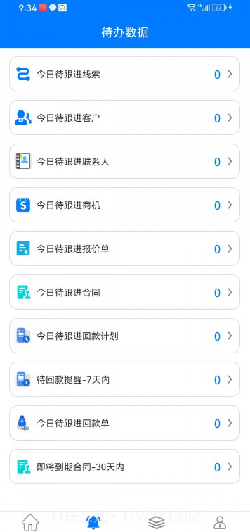 果沐云截图2 果沐云截图2