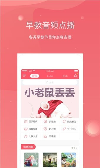 小麻吉机器人截图1