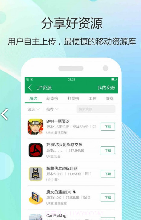 7747游戏盒(7747游戏盒百度网盘)V1.1 安卓免费版截图3