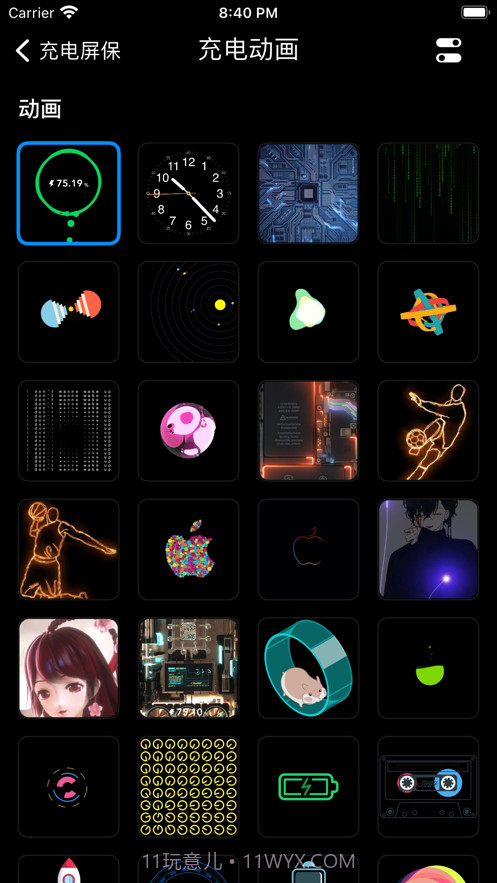 充电屏保截图4 充电屏保截图4