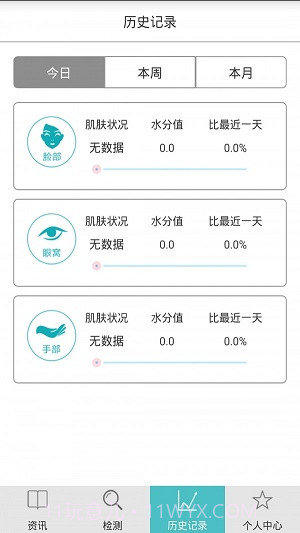 金稻截图2 金稻截图2