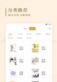 p18截图1 p18截图1