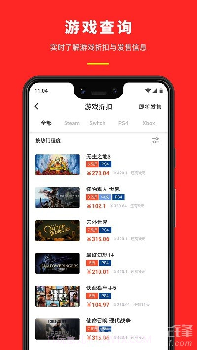 机核动森狸语生成器(狐狸语音生成器)V3.0.1 安卓最新版截图1