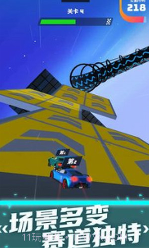 高空飞车截图3