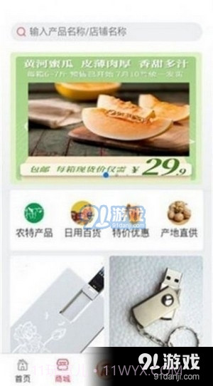 七喜短视频截图3