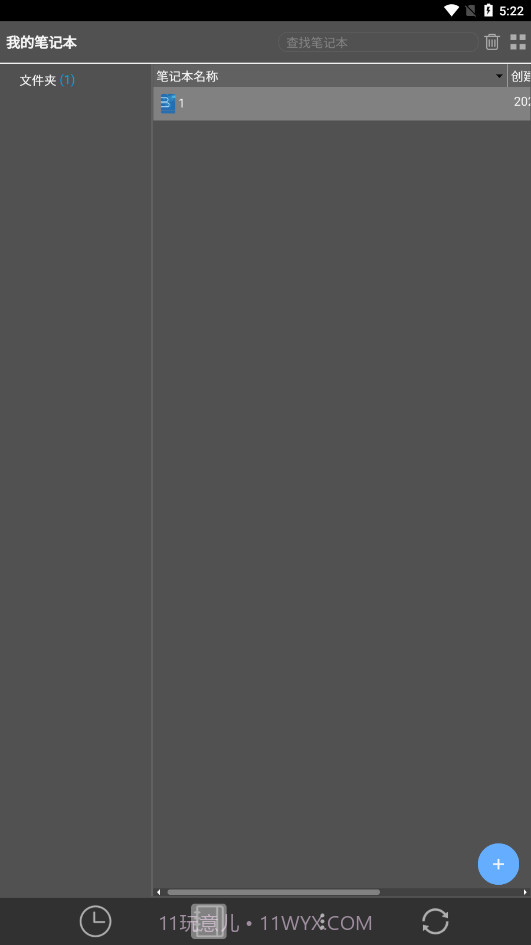 BookxNote Pro截图1 BookxNote Pro截图1