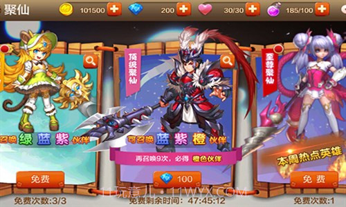 大圣不取经截图3 大圣不取经截图3