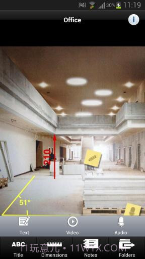 博世工具箱 Bosch Toolbox截图3